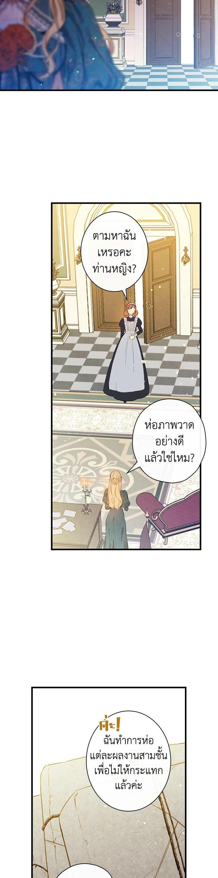 Manga-lc-com อ่านมังงะ อ่านการ์ตูน ออนไลน์ ฟรี Shadows Queen ตอนที่ 1 2 3 4 5 6 7 8 9 10 11 12 13 14 ฟรี ไม่มีโฆษณา Manga-lc - อ่าน มังงะ อ่าน การ์ตูน ออนไลน์ อ่านมังงะ ฟรี