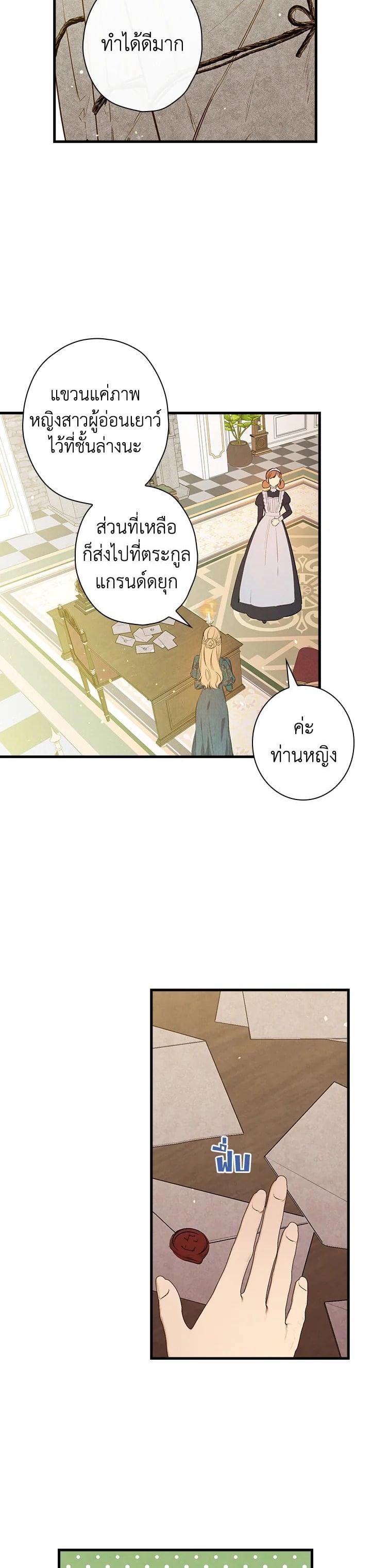 Manga-lc-com อ่านมังงะ อ่านการ์ตูน ออนไลน์ ฟรี Shadows Queen ตอนที่ 1 2 3 4 5 6 7 8 9 10 11 12 13 14 ฟรี ไม่มีโฆษณา Manga-lc - อ่าน มังงะ อ่าน การ์ตูน ออนไลน์ อ่านมังงะ ฟรี