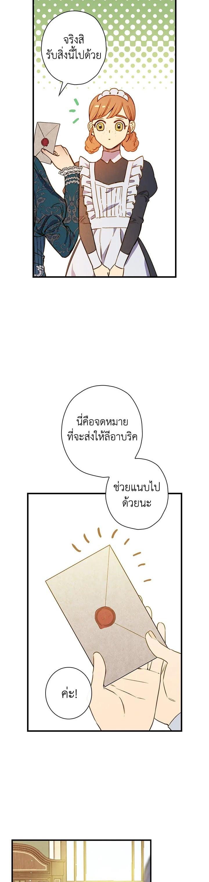 Manga-lc-com อ่านมังงะ อ่านการ์ตูน ออนไลน์ ฟรี Shadows Queen ตอนที่ 1 2 3 4 5 6 7 8 9 10 11 12 13 14 ฟรี ไม่มีโฆษณา Manga-lc - อ่าน มังงะ อ่าน การ์ตูน ออนไลน์ อ่านมังงะ ฟรี