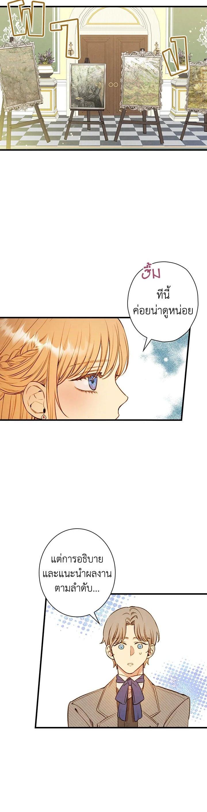 Manga-lc-com อ่านมังงะ อ่านการ์ตูน ออนไลน์ ฟรี Shadows Queen ตอนที่ 1 2 3 4 5 6 7 8 9 10 11 12 13 14 ฟรี ไม่มีโฆษณา Manga-lc - อ่าน มังงะ อ่าน การ์ตูน ออนไลน์ อ่านมังงะ ฟรี