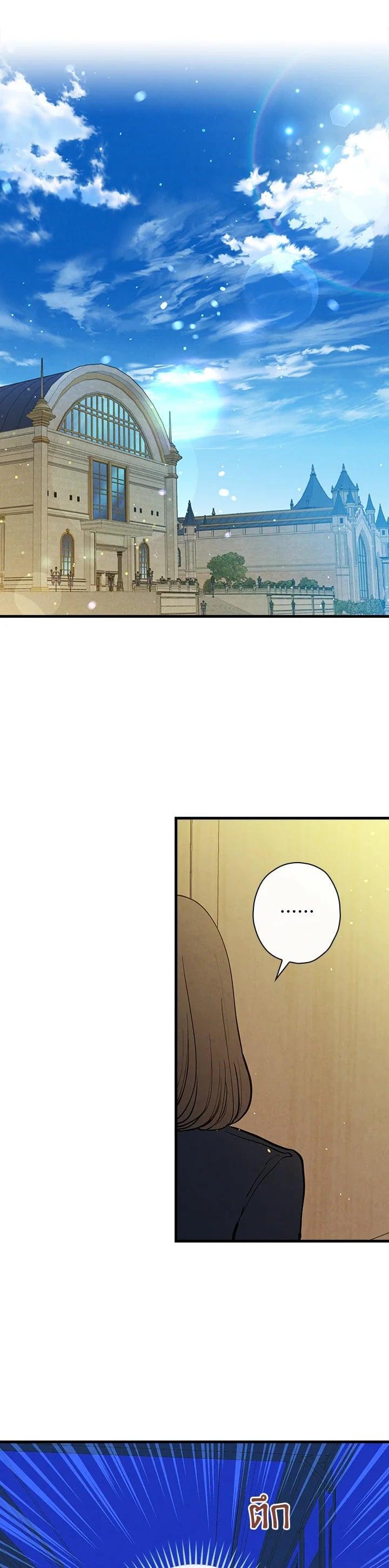 Manga-lc-com อ่านมังงะ อ่านการ์ตูน ออนไลน์ ฟรี Shadows Queen ตอนที่ 1 2 3 4 5 6 7 8 9 10 11 12 13 14 ฟรี ไม่มีโฆษณา Manga-lc - อ่าน มังงะ อ่าน การ์ตูน ออนไลน์ อ่านมังงะ ฟรี