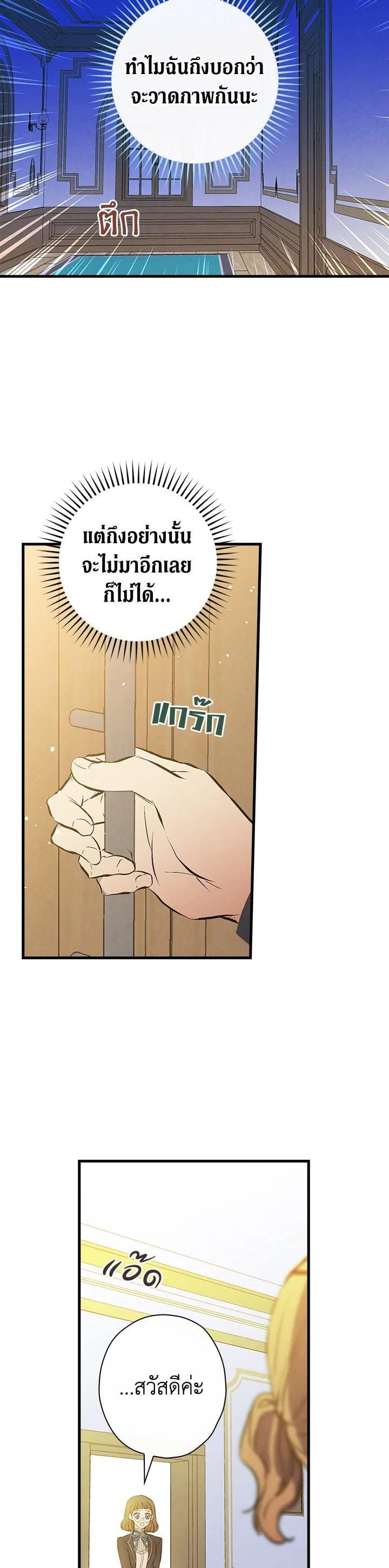 Manga-lc-com อ่านมังงะ อ่านการ์ตูน ออนไลน์ ฟรี Shadows Queen ตอนที่ 1 2 3 4 5 6 7 8 9 10 11 12 13 14 ฟรี ไม่มีโฆษณา Manga-lc - อ่าน มังงะ อ่าน การ์ตูน ออนไลน์ อ่านมังงะ ฟรี