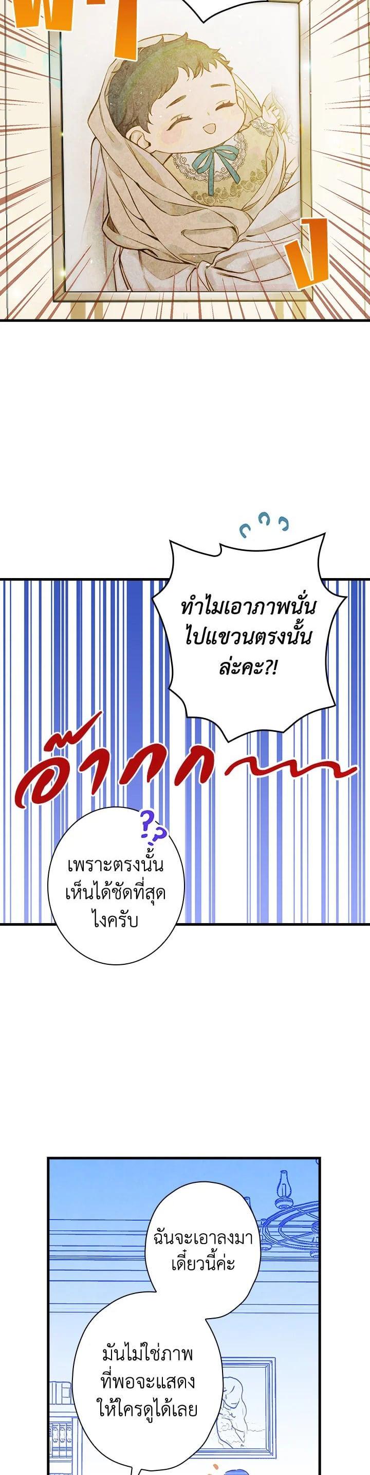 Manga-lc-com อ่านมังงะ อ่านการ์ตูน ออนไลน์ ฟรี Shadows Queen ตอนที่ 1 2 3 4 5 6 7 8 9 10 11 12 13 14 ฟรี ไม่มีโฆษณา Manga-lc - อ่าน มังงะ อ่าน การ์ตูน ออนไลน์ อ่านมังงะ ฟรี