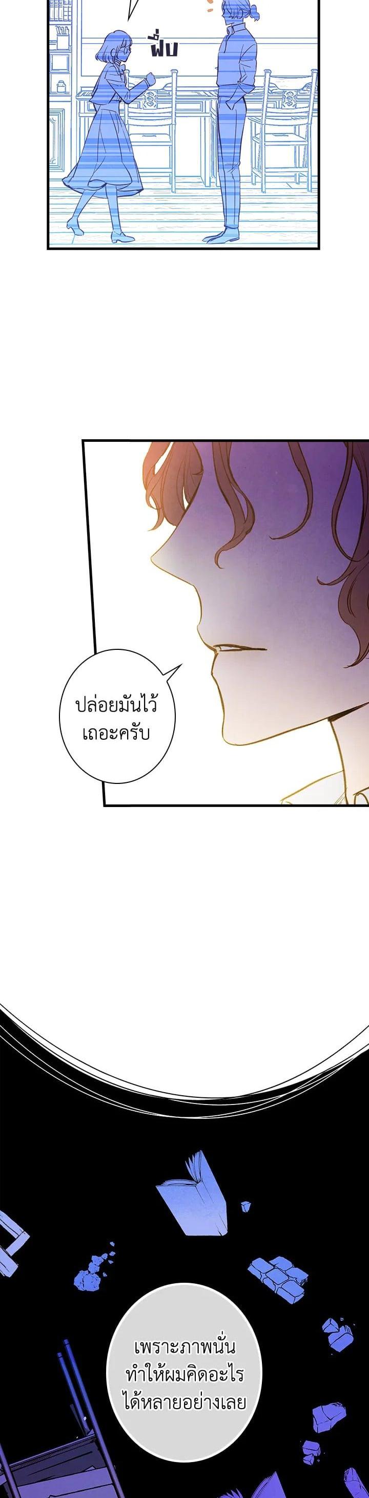 Manga-lc-com อ่านมังงะ อ่านการ์ตูน ออนไลน์ ฟรี Shadows Queen ตอนที่ 1 2 3 4 5 6 7 8 9 10 11 12 13 14 ฟรี ไม่มีโฆษณา Manga-lc - อ่าน มังงะ อ่าน การ์ตูน ออนไลน์ อ่านมังงะ ฟรี