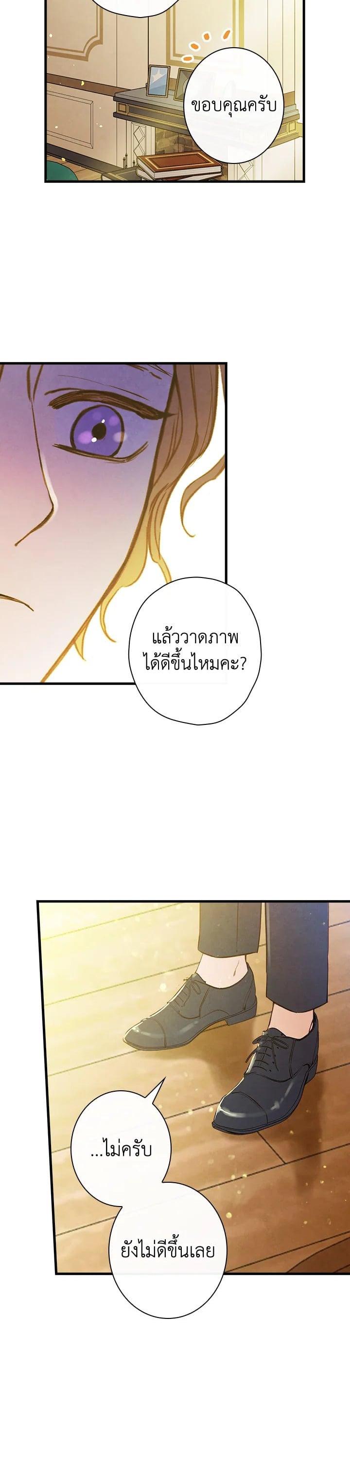 Manga-lc-com อ่านมังงะ อ่านการ์ตูน ออนไลน์ ฟรี Shadows Queen ตอนที่ 1 2 3 4 5 6 7 8 9 10 11 12 13 14 ฟรี ไม่มีโฆษณา Manga-lc - อ่าน มังงะ อ่าน การ์ตูน ออนไลน์ อ่านมังงะ ฟรี