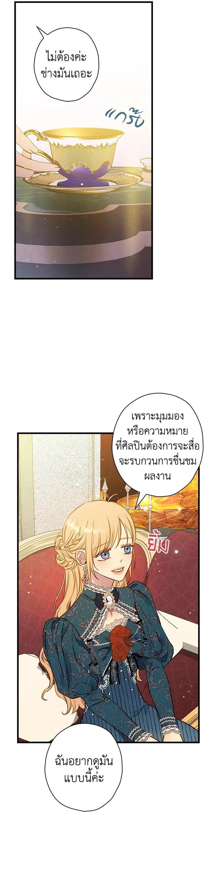 Manga-lc-com อ่านมังงะ อ่านการ์ตูน ออนไลน์ ฟรี Shadows Queen ตอนที่ 1 2 3 4 5 6 7 8 9 10 11 12 13 14 ฟรี ไม่มีโฆษณา Manga-lc - อ่าน มังงะ อ่าน การ์ตูน ออนไลน์ อ่านมังงะ ฟรี