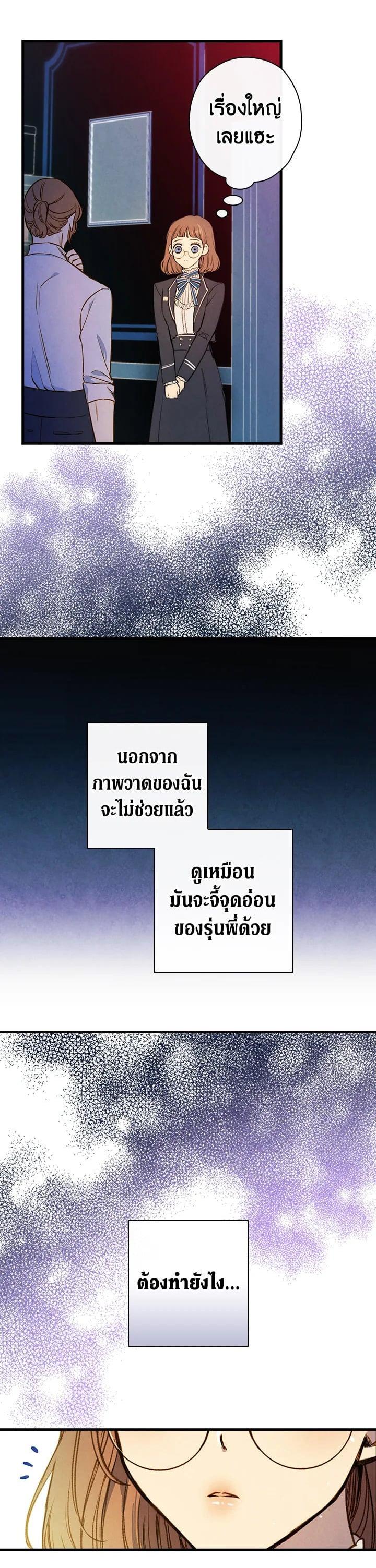 Manga-lc-com อ่านมังงะ อ่านการ์ตูน ออนไลน์ ฟรี Shadows Queen ตอนที่ 1 2 3 4 5 6 7 8 9 10 11 12 13 14 ฟรี ไม่มีโฆษณา Manga-lc - อ่าน มังงะ อ่าน การ์ตูน ออนไลน์ อ่านมังงะ ฟรี