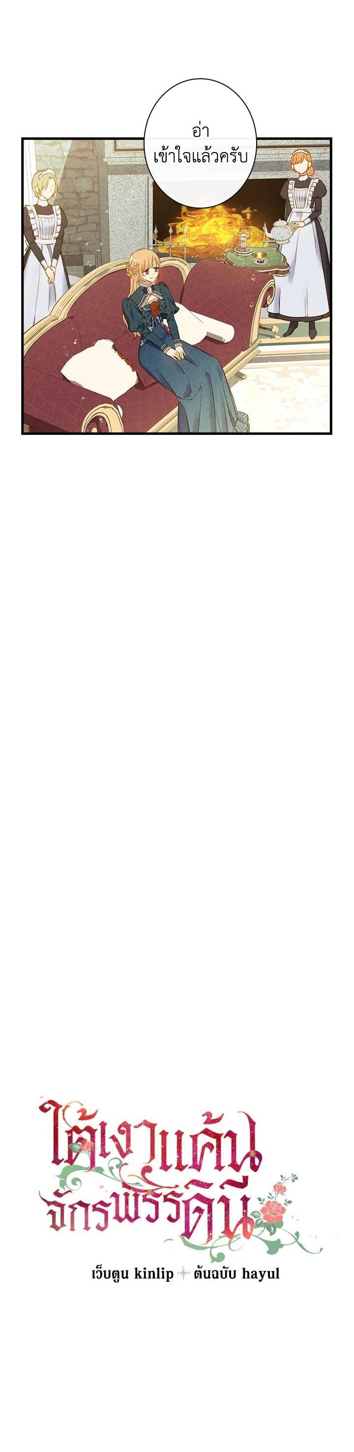 Manga-lc-com อ่านมังงะ อ่านการ์ตูน ออนไลน์ ฟรี Shadows Queen ตอนที่ 1 2 3 4 5 6 7 8 9 10 11 12 13 14 ฟรี ไม่มีโฆษณา Manga-lc - อ่าน มังงะ อ่าน การ์ตูน ออนไลน์ อ่านมังงะ ฟรี