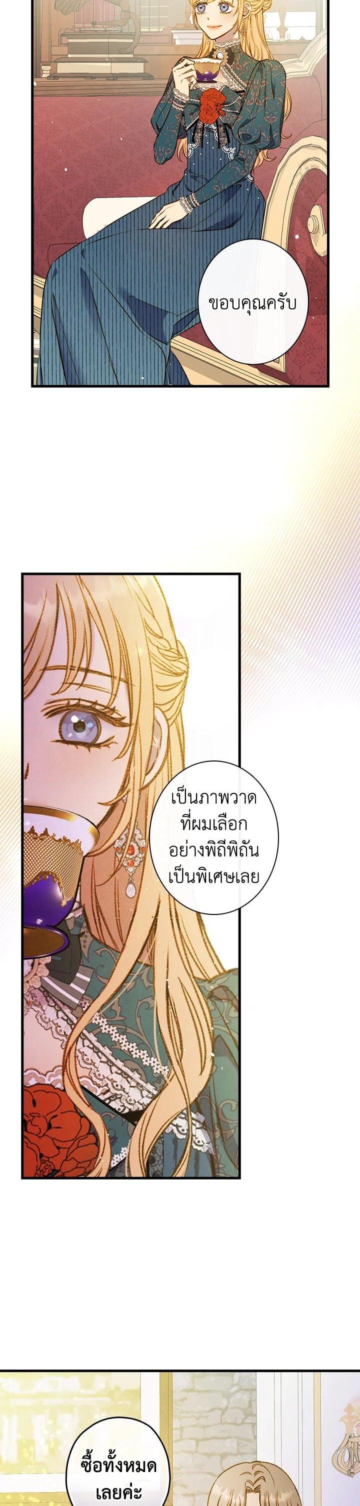 Manga-lc-com อ่านมังงะ อ่านการ์ตูน ออนไลน์ ฟรี Shadows Queen ตอนที่ 1 2 3 4 5 6 7 8 9 10 11 12 13 14 ฟรี ไม่มีโฆษณา Manga-lc - อ่าน มังงะ อ่าน การ์ตูน ออนไลน์ อ่านมังงะ ฟรี