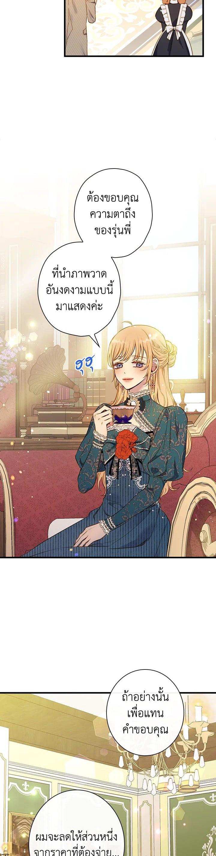 Manga-lc-com อ่านมังงะ อ่านการ์ตูน ออนไลน์ ฟรี Shadows Queen ตอนที่ 1 2 3 4 5 6 7 8 9 10 11 12 13 14 ฟรี ไม่มีโฆษณา Manga-lc - อ่าน มังงะ อ่าน การ์ตูน ออนไลน์ อ่านมังงะ ฟรี