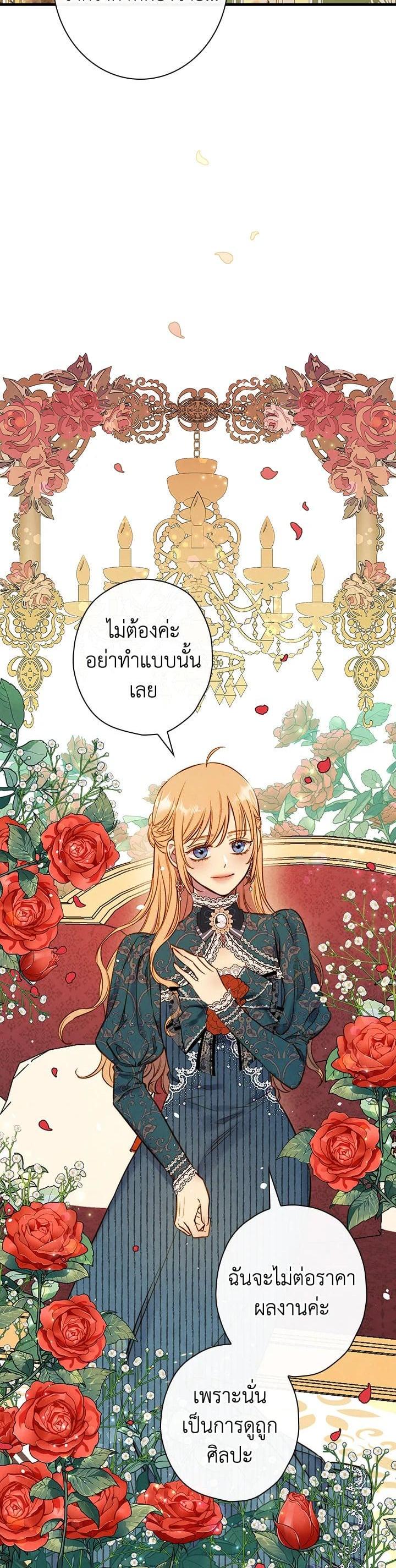Manga-lc-com อ่านมังงะ อ่านการ์ตูน ออนไลน์ ฟรี Shadows Queen ตอนที่ 1 2 3 4 5 6 7 8 9 10 11 12 13 14 ฟรี ไม่มีโฆษณา Manga-lc - อ่าน มังงะ อ่าน การ์ตูน ออนไลน์ อ่านมังงะ ฟรี