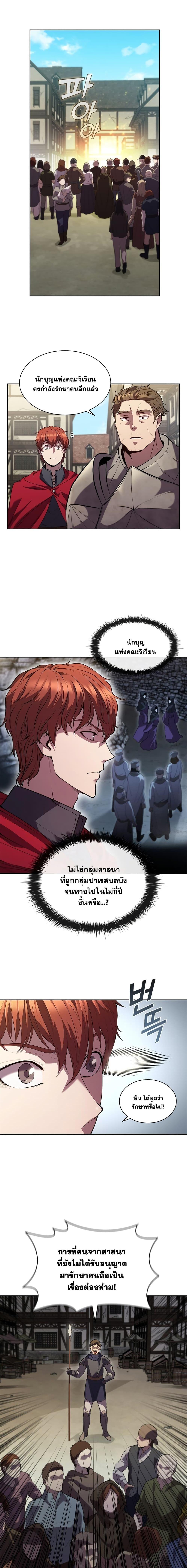 Manga-lc-com อ่านมังงะ อ่านการ์ตูน ออนไลน์ ฟรี I Regressed As The Duke ตอนที่ 1 2 3 4 5 6 7 8 9 10 11 12 13 14 ฟรี ไม่มีโฆษณา Manga-lc - อ่าน มังงะ อ่าน การ์ตูน ออนไลน์ อ่านมังงะ ฟรี