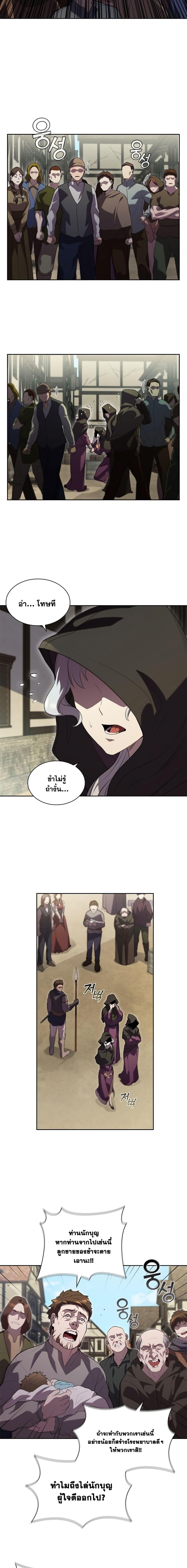 Manga-lc-com อ่านมังงะ อ่านการ์ตูน ออนไลน์ ฟรี I Regressed As The Duke ตอนที่ 1 2 3 4 5 6 7 8 9 10 11 12 13 14 ฟรี ไม่มีโฆษณา Manga-lc - อ่าน มังงะ อ่าน การ์ตูน ออนไลน์ อ่านมังงะ ฟรี