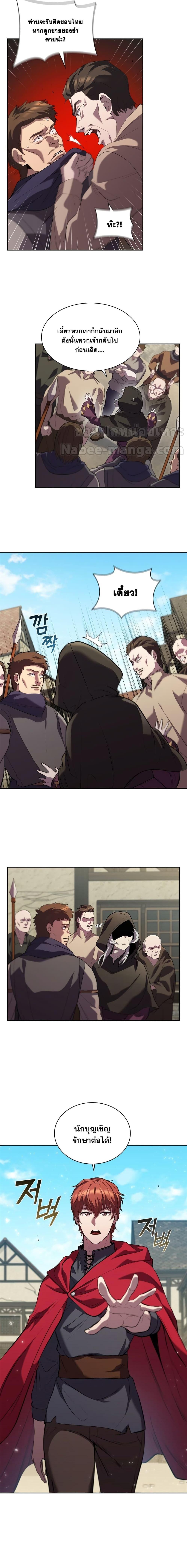 Manga-lc-com อ่านมังงะ อ่านการ์ตูน ออนไลน์ ฟรี I Regressed As The Duke ตอนที่ 1 2 3 4 5 6 7 8 9 10 11 12 13 14 ฟรี ไม่มีโฆษณา Manga-lc - อ่าน มังงะ อ่าน การ์ตูน ออนไลน์ อ่านมังงะ ฟรี