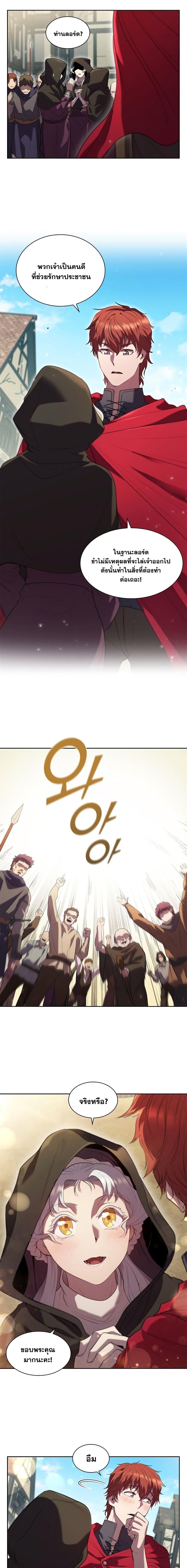 Manga-lc-com อ่านมังงะ อ่านการ์ตูน ออนไลน์ ฟรี I Regressed As The Duke ตอนที่ 1 2 3 4 5 6 7 8 9 10 11 12 13 14 ฟรี ไม่มีโฆษณา Manga-lc - อ่าน มังงะ อ่าน การ์ตูน ออนไลน์ อ่านมังงะ ฟรี