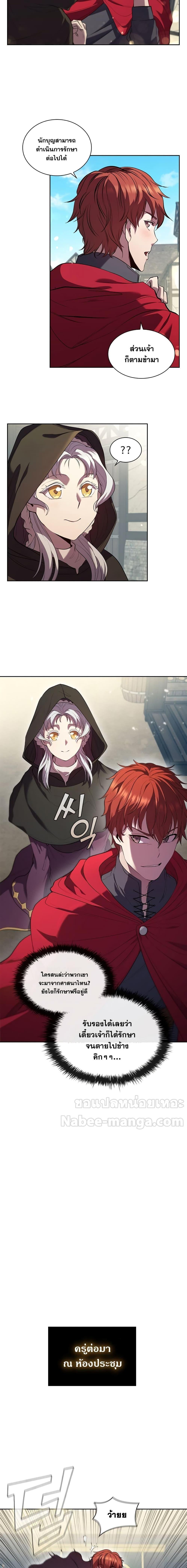 Manga-lc-com อ่านมังงะ อ่านการ์ตูน ออนไลน์ ฟรี I Regressed As The Duke ตอนที่ 1 2 3 4 5 6 7 8 9 10 11 12 13 14 ฟรี ไม่มีโฆษณา Manga-lc - อ่าน มังงะ อ่าน การ์ตูน ออนไลน์ อ่านมังงะ ฟรี