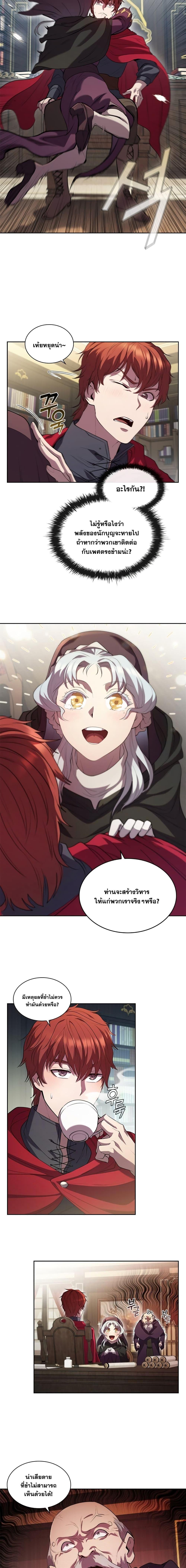 Manga-lc-com อ่านมังงะ อ่านการ์ตูน ออนไลน์ ฟรี I Regressed As The Duke ตอนที่ 1 2 3 4 5 6 7 8 9 10 11 12 13 14 ฟรี ไม่มีโฆษณา Manga-lc - อ่าน มังงะ อ่าน การ์ตูน ออนไลน์ อ่านมังงะ ฟรี