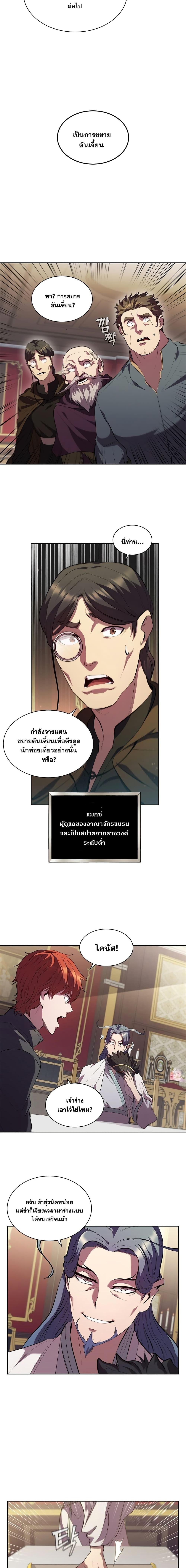 Manga-lc-com อ่านมังงะ อ่านการ์ตูน ออนไลน์ ฟรี I Regressed As The Duke ตอนที่ 1 2 3 4 5 6 7 8 9 10 11 12 13 14 ฟรี ไม่มีโฆษณา Manga-lc - อ่าน มังงะ อ่าน การ์ตูน ออนไลน์ อ่านมังงะ ฟรี