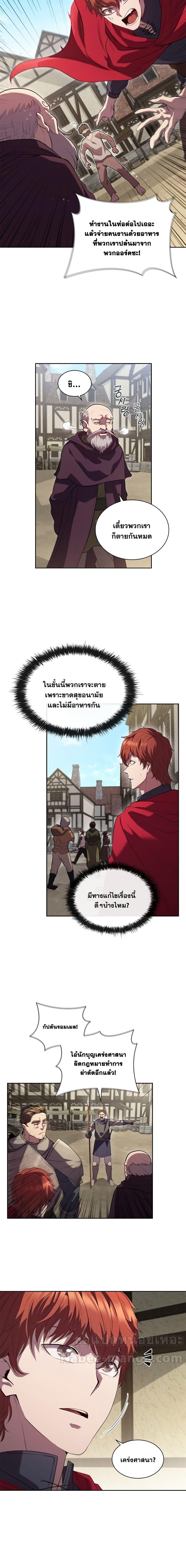 Manga-lc-com อ่านมังงะ อ่านการ์ตูน ออนไลน์ ฟรี I Regressed As The Duke ตอนที่ 1 2 3 4 5 6 7 8 9 10 11 12 13 14 ฟรี ไม่มีโฆษณา Manga-lc - อ่าน มังงะ อ่าน การ์ตูน ออนไลน์ อ่านมังงะ ฟรี