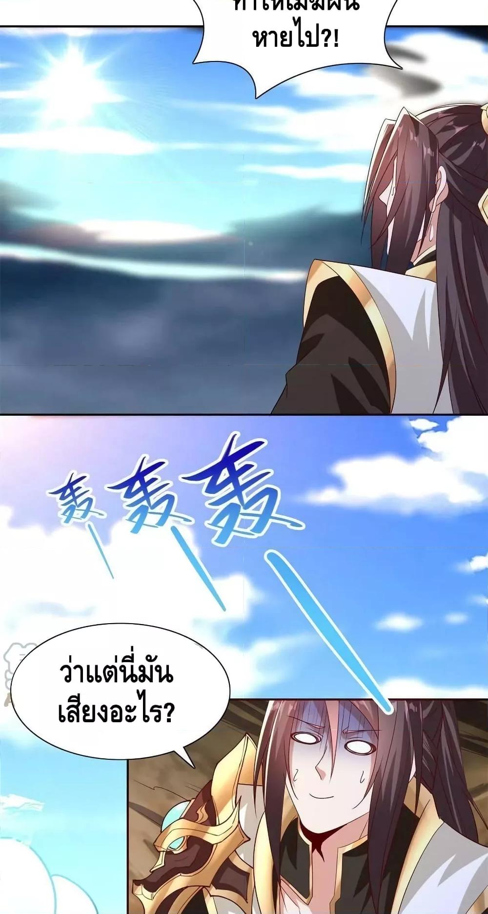 Manga-lc-com อ่านมังงะ อ่านการ์ตูน ออนไลน์ ฟรี DragonShepherd ตอนที่ 1 2 3 4 5 6 7 8 9 10 11 12 13 14 ฟรี ไม่มีโฆษณา Manga-lc - อ่าน มังงะ อ่าน การ์ตูน ออนไลน์ อ่านมังงะ ฟรี