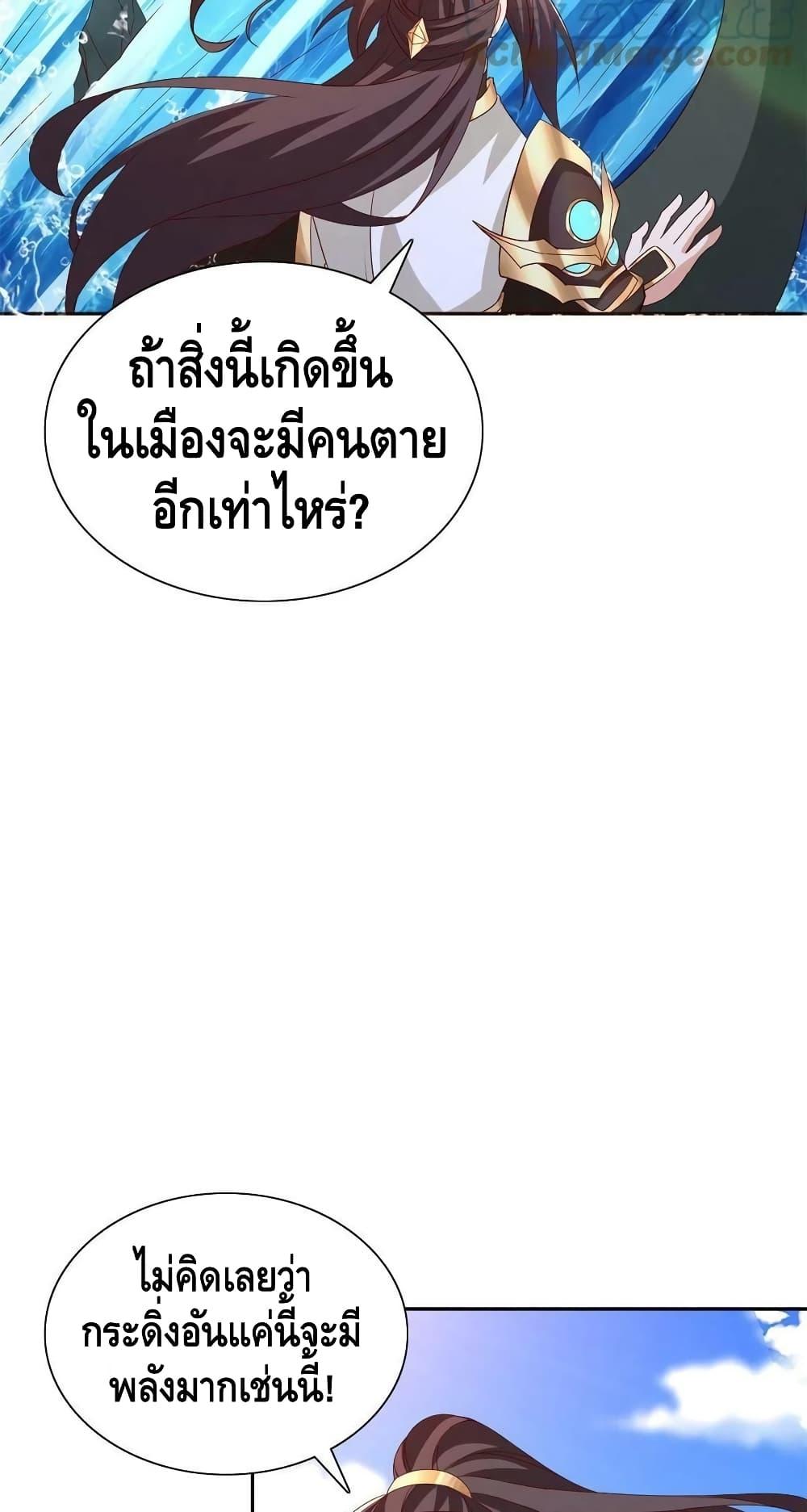 Manga-lc-com อ่านมังงะ อ่านการ์ตูน ออนไลน์ ฟรี DragonShepherd ตอนที่ 1 2 3 4 5 6 7 8 9 10 11 12 13 14 ฟรี ไม่มีโฆษณา Manga-lc - อ่าน มังงะ อ่าน การ์ตูน ออนไลน์ อ่านมังงะ ฟรี