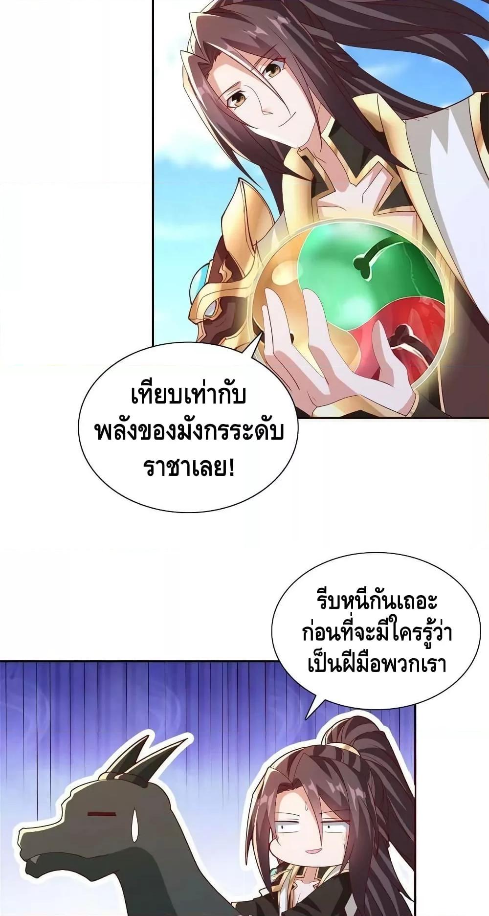 Manga-lc-com อ่านมังงะ อ่านการ์ตูน ออนไลน์ ฟรี DragonShepherd ตอนที่ 1 2 3 4 5 6 7 8 9 10 11 12 13 14 ฟรี ไม่มีโฆษณา Manga-lc - อ่าน มังงะ อ่าน การ์ตูน ออนไลน์ อ่านมังงะ ฟรี