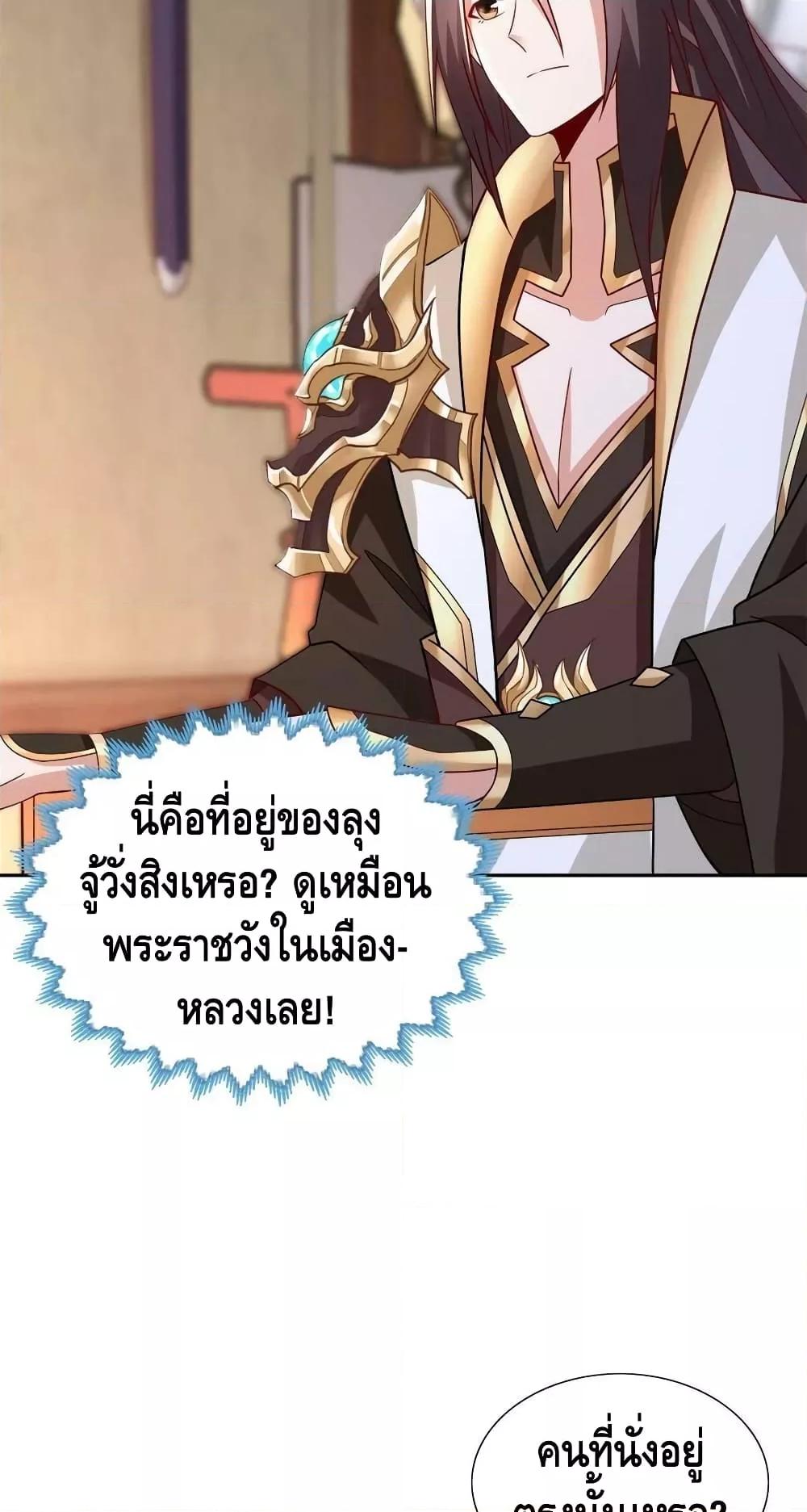 Manga-lc-com อ่านมังงะ อ่านการ์ตูน ออนไลน์ ฟรี DragonShepherd ตอนที่ 1 2 3 4 5 6 7 8 9 10 11 12 13 14 ฟรี ไม่มีโฆษณา Manga-lc - อ่าน มังงะ อ่าน การ์ตูน ออนไลน์ อ่านมังงะ ฟรี