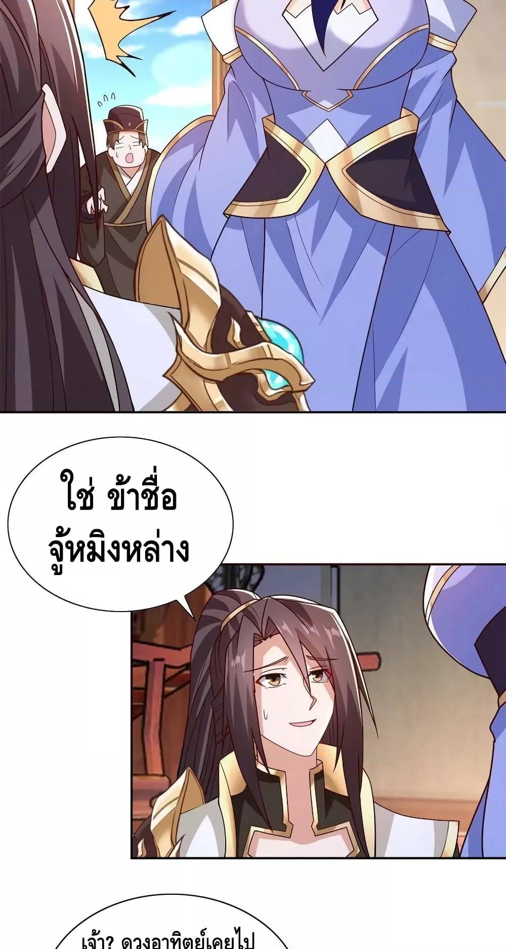 Manga-lc-com อ่านมังงะ อ่านการ์ตูน ออนไลน์ ฟรี DragonShepherd ตอนที่ 1 2 3 4 5 6 7 8 9 10 11 12 13 14 ฟรี ไม่มีโฆษณา Manga-lc - อ่าน มังงะ อ่าน การ์ตูน ออนไลน์ อ่านมังงะ ฟรี