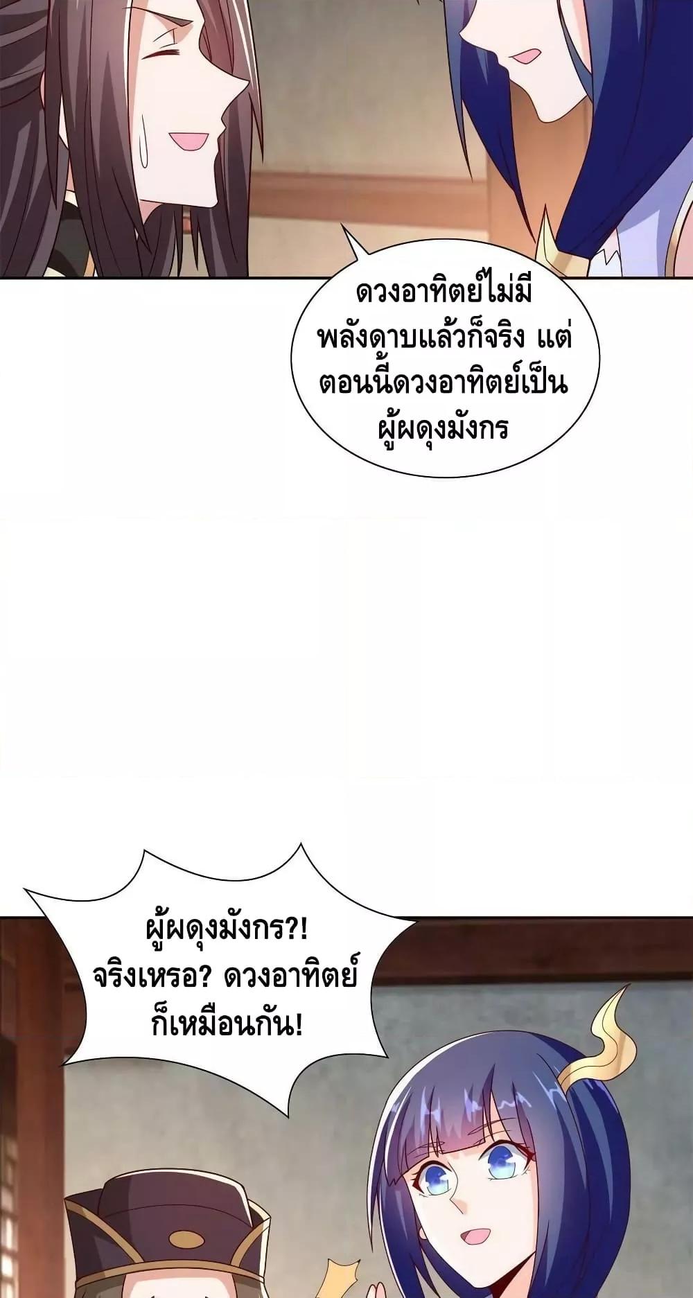 Manga-lc-com อ่านมังงะ อ่านการ์ตูน ออนไลน์ ฟรี DragonShepherd ตอนที่ 1 2 3 4 5 6 7 8 9 10 11 12 13 14 ฟรี ไม่มีโฆษณา Manga-lc - อ่าน มังงะ อ่าน การ์ตูน ออนไลน์ อ่านมังงะ ฟรี