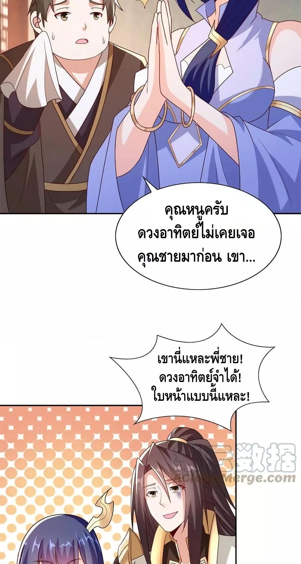 Manga-lc-com อ่านมังงะ อ่านการ์ตูน ออนไลน์ ฟรี DragonShepherd ตอนที่ 1 2 3 4 5 6 7 8 9 10 11 12 13 14 ฟรี ไม่มีโฆษณา Manga-lc - อ่าน มังงะ อ่าน การ์ตูน ออนไลน์ อ่านมังงะ ฟรี