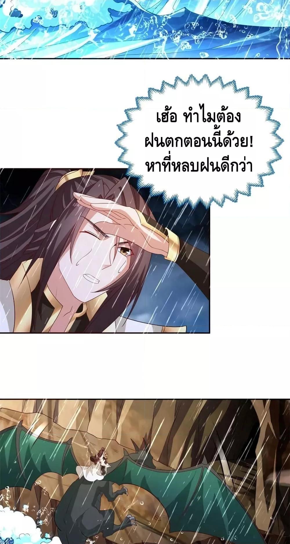 Manga-lc-com อ่านมังงะ อ่านการ์ตูน ออนไลน์ ฟรี DragonShepherd ตอนที่ 1 2 3 4 5 6 7 8 9 10 11 12 13 14 ฟรี ไม่มีโฆษณา Manga-lc - อ่าน มังงะ อ่าน การ์ตูน ออนไลน์ อ่านมังงะ ฟรี