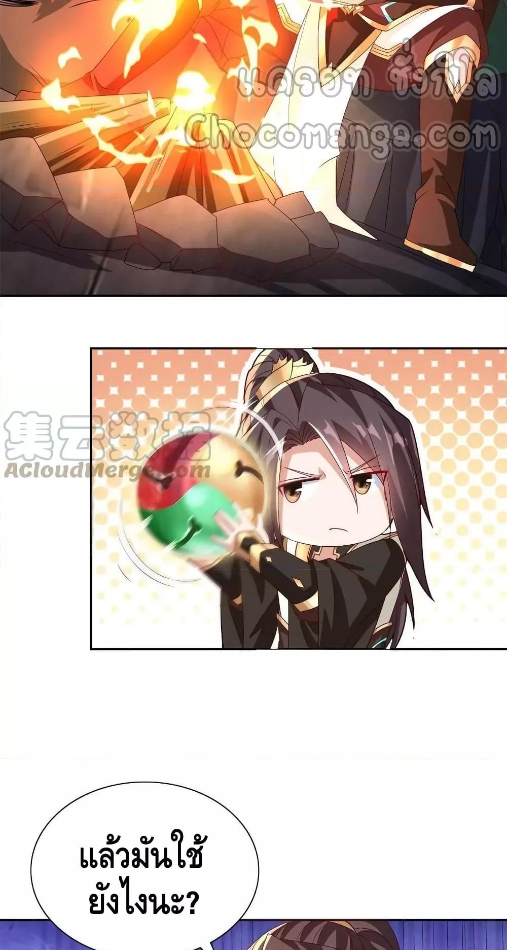 Manga-lc-com อ่านมังงะ อ่านการ์ตูน ออนไลน์ ฟรี DragonShepherd ตอนที่ 1 2 3 4 5 6 7 8 9 10 11 12 13 14 ฟรี ไม่มีโฆษณา Manga-lc - อ่าน มังงะ อ่าน การ์ตูน ออนไลน์ อ่านมังงะ ฟรี