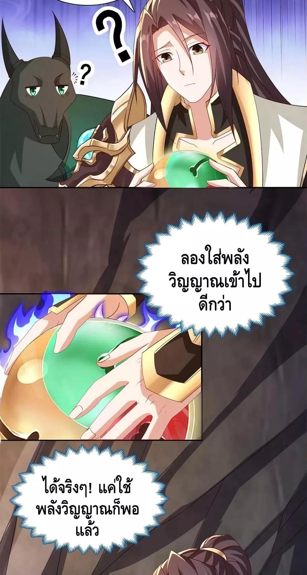 Manga-lc-com อ่านมังงะ อ่านการ์ตูน ออนไลน์ ฟรี DragonShepherd ตอนที่ 1 2 3 4 5 6 7 8 9 10 11 12 13 14 ฟรี ไม่มีโฆษณา Manga-lc - อ่าน มังงะ อ่าน การ์ตูน ออนไลน์ อ่านมังงะ ฟรี