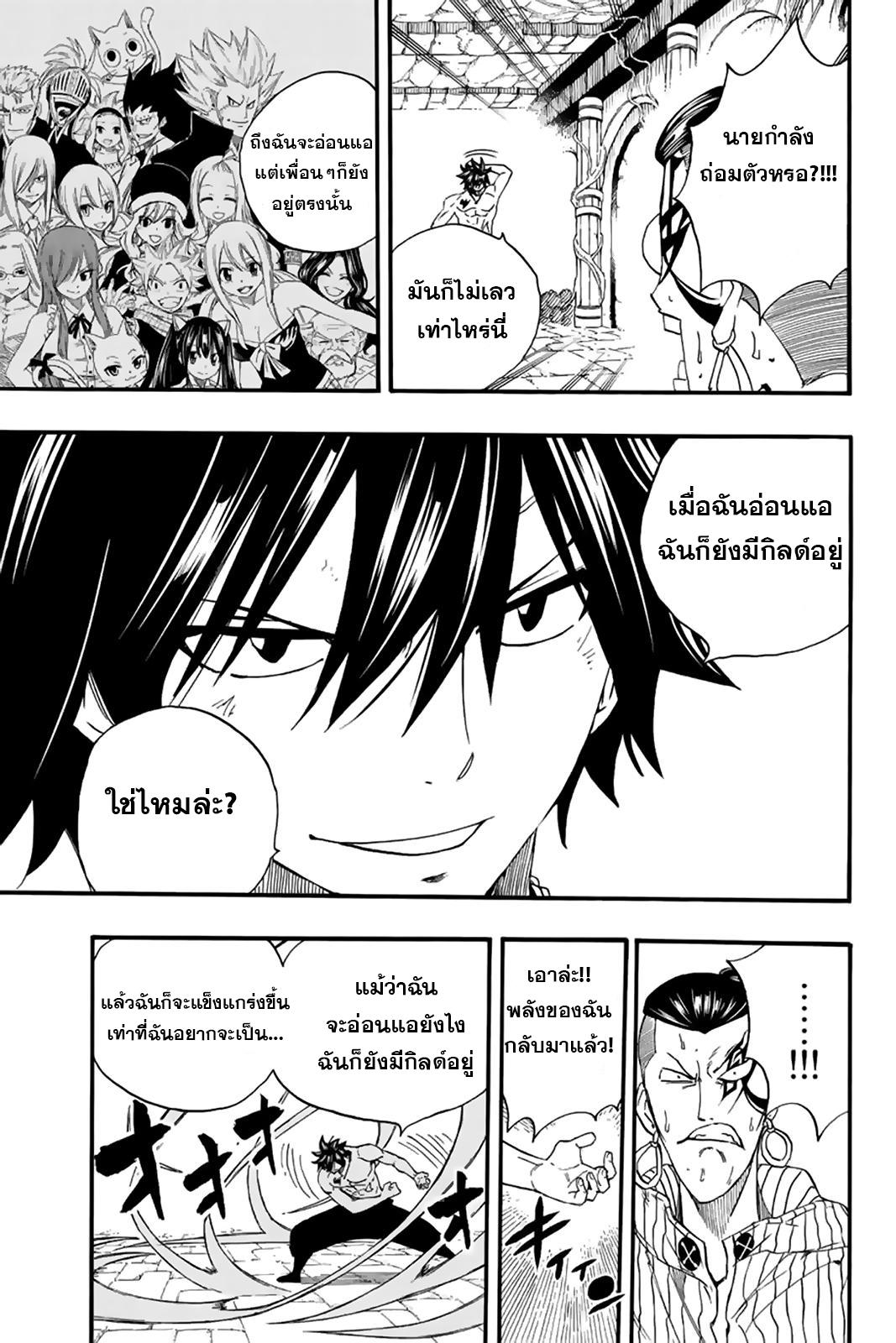 Manga-lc-com อ่านมังงะ อ่านการ์ตูน ออนไลน์ ฟรี Fairy Tail 100 Years Quest ตอนที่ 1 2 3 4 5 6 7 8 9 10 11 12 13 14 ฟรี ไม่มีโฆษณา Manga-lc - อ่าน มังงะ อ่าน การ์ตูน ออนไลน์ อ่านมังงะ ฟรี