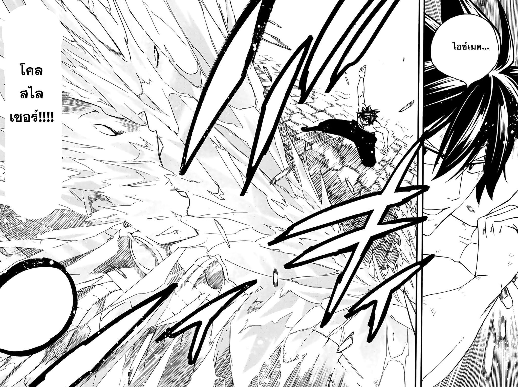 Manga-lc-com อ่านมังงะ อ่านการ์ตูน ออนไลน์ ฟรี Fairy Tail 100 Years Quest ตอนที่ 1 2 3 4 5 6 7 8 9 10 11 12 13 14 ฟรี ไม่มีโฆษณา Manga-lc - อ่าน มังงะ อ่าน การ์ตูน ออนไลน์ อ่านมังงะ ฟรี