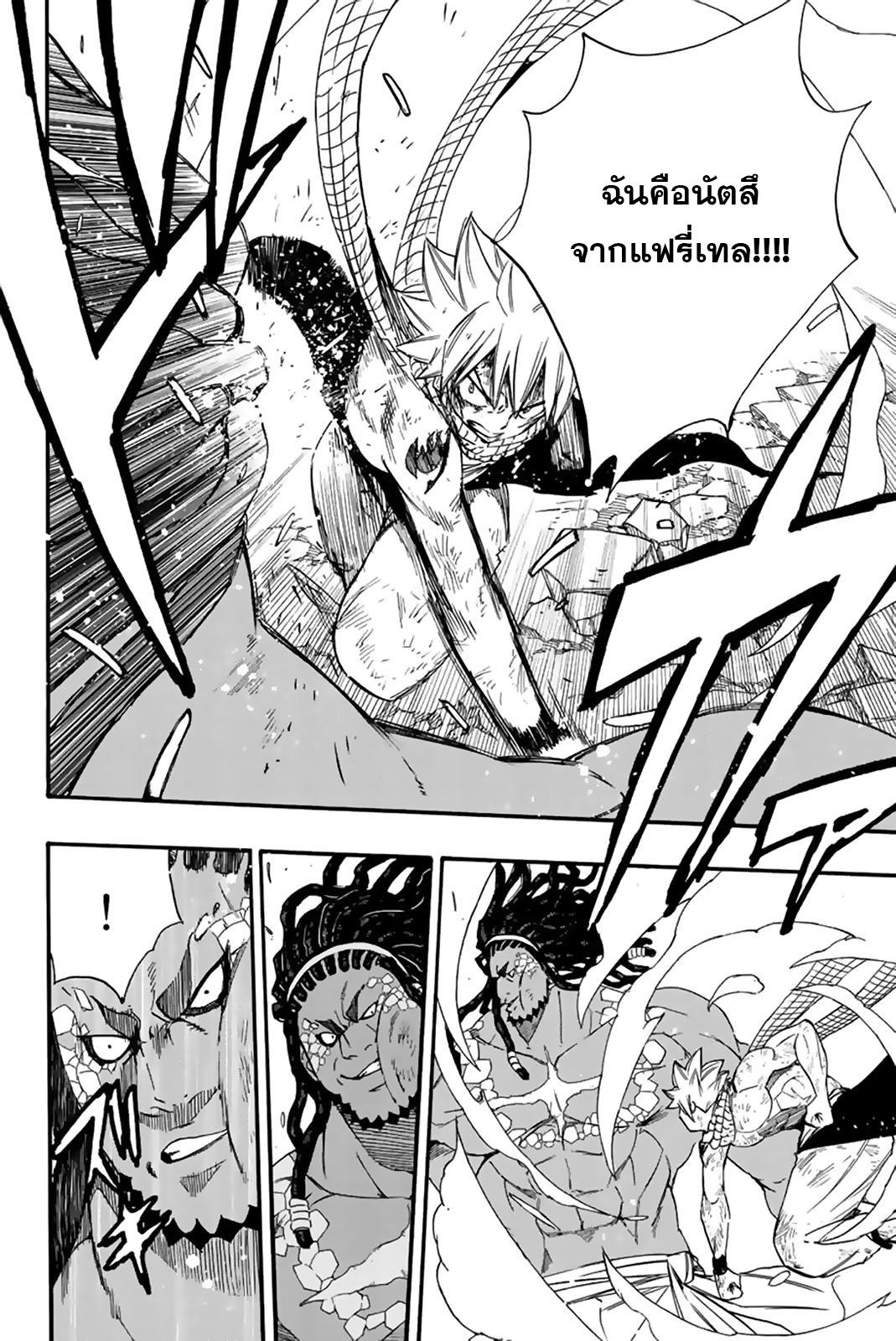 Manga-lc-com อ่านมังงะ อ่านการ์ตูน ออนไลน์ ฟรี Fairy Tail 100 Years Quest ตอนที่ 1 2 3 4 5 6 7 8 9 10 11 12 13 14 ฟรี ไม่มีโฆษณา Manga-lc - อ่าน มังงะ อ่าน การ์ตูน ออนไลน์ อ่านมังงะ ฟรี