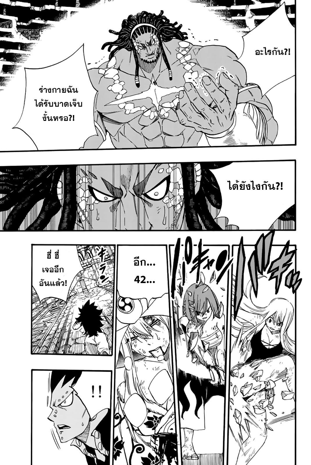 Manga-lc-com อ่านมังงะ อ่านการ์ตูน ออนไลน์ ฟรี Fairy Tail 100 Years Quest ตอนที่ 1 2 3 4 5 6 7 8 9 10 11 12 13 14 ฟรี ไม่มีโฆษณา Manga-lc - อ่าน มังงะ อ่าน การ์ตูน ออนไลน์ อ่านมังงะ ฟรี