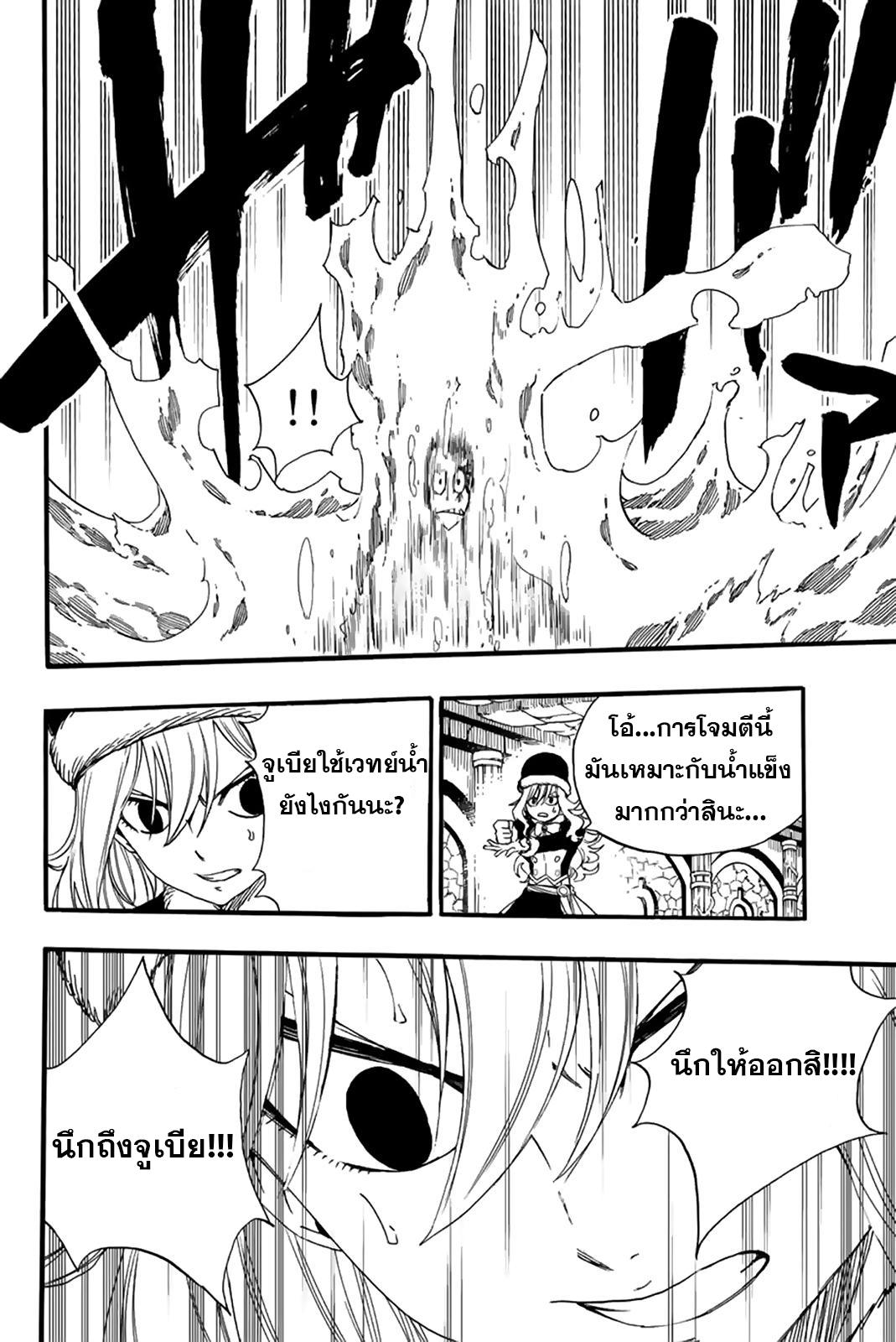 Manga-lc-com อ่านมังงะ อ่านการ์ตูน ออนไลน์ ฟรี Fairy Tail 100 Years Quest ตอนที่ 1 2 3 4 5 6 7 8 9 10 11 12 13 14 ฟรี ไม่มีโฆษณา Manga-lc - อ่าน มังงะ อ่าน การ์ตูน ออนไลน์ อ่านมังงะ ฟรี