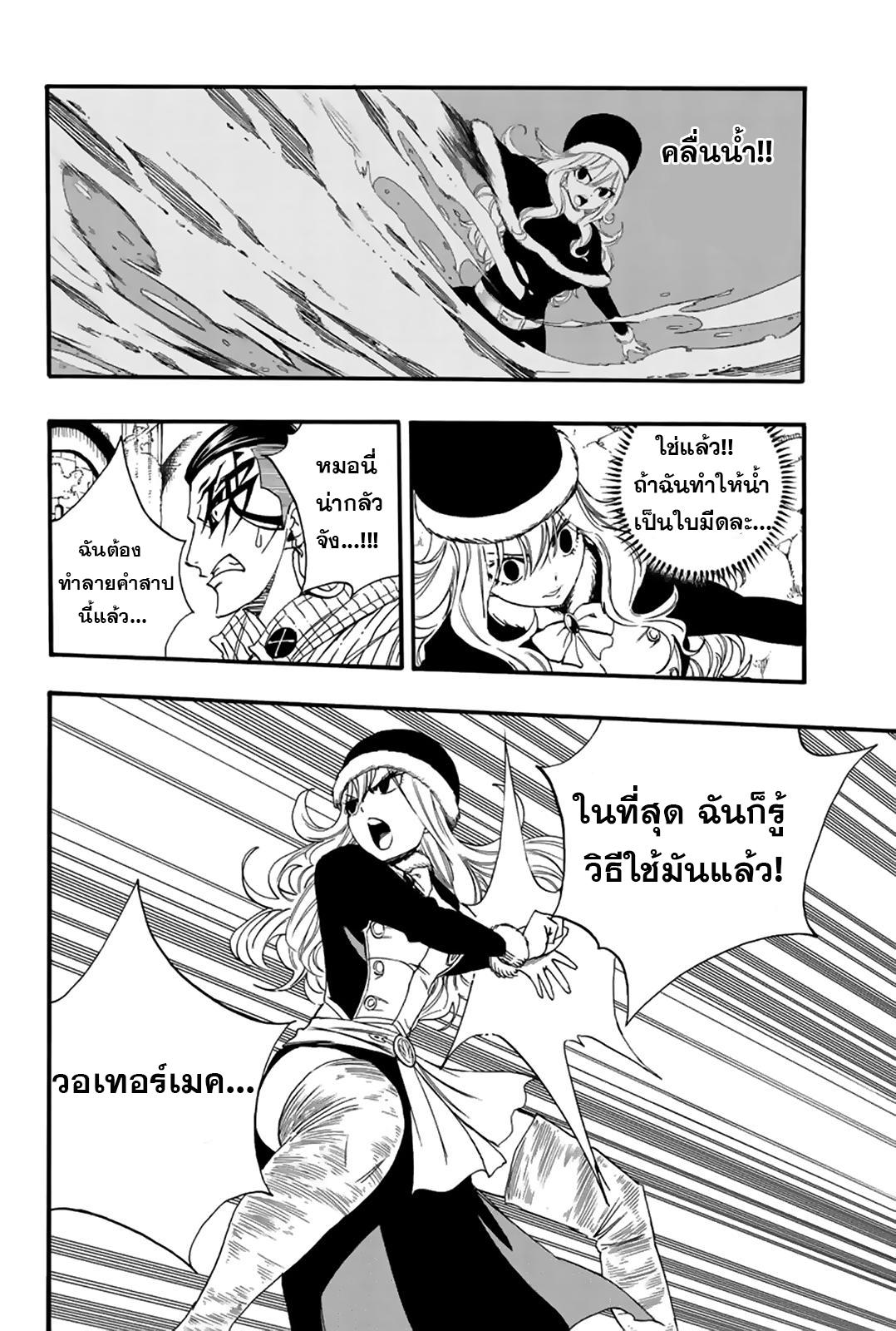 Manga-lc-com อ่านมังงะ อ่านการ์ตูน ออนไลน์ ฟรี Fairy Tail 100 Years Quest ตอนที่ 1 2 3 4 5 6 7 8 9 10 11 12 13 14 ฟรี ไม่มีโฆษณา Manga-lc - อ่าน มังงะ อ่าน การ์ตูน ออนไลน์ อ่านมังงะ ฟรี