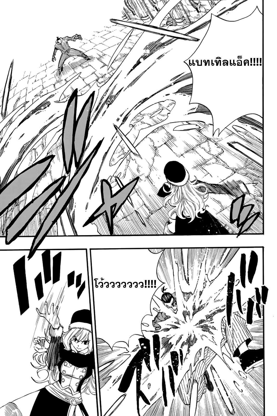 Manga-lc-com อ่านมังงะ อ่านการ์ตูน ออนไลน์ ฟรี Fairy Tail 100 Years Quest ตอนที่ 1 2 3 4 5 6 7 8 9 10 11 12 13 14 ฟรี ไม่มีโฆษณา Manga-lc - อ่าน มังงะ อ่าน การ์ตูน ออนไลน์ อ่านมังงะ ฟรี