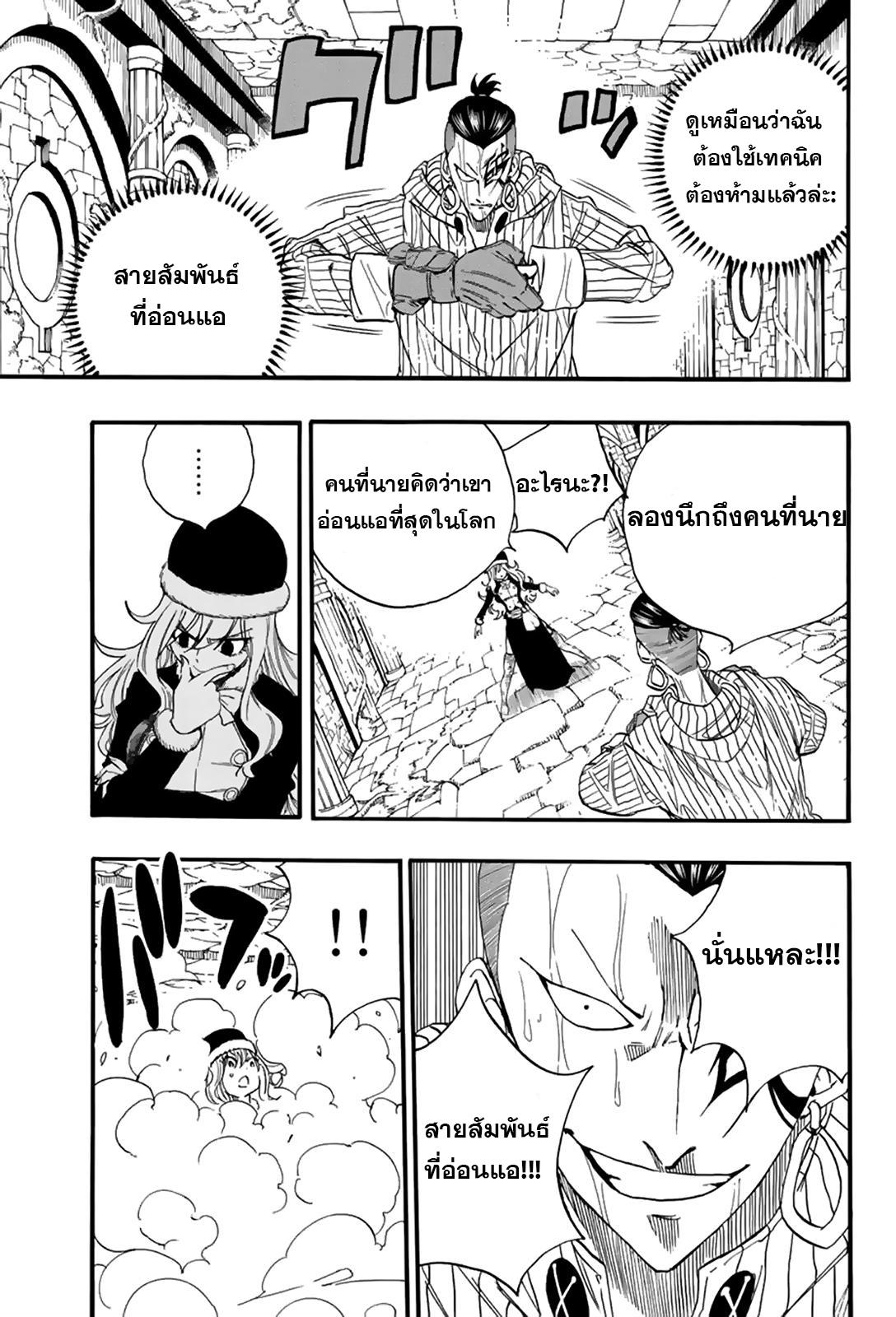 Manga-lc-com อ่านมังงะ อ่านการ์ตูน ออนไลน์ ฟรี Fairy Tail 100 Years Quest ตอนที่ 1 2 3 4 5 6 7 8 9 10 11 12 13 14 ฟรี ไม่มีโฆษณา Manga-lc - อ่าน มังงะ อ่าน การ์ตูน ออนไลน์ อ่านมังงะ ฟรี