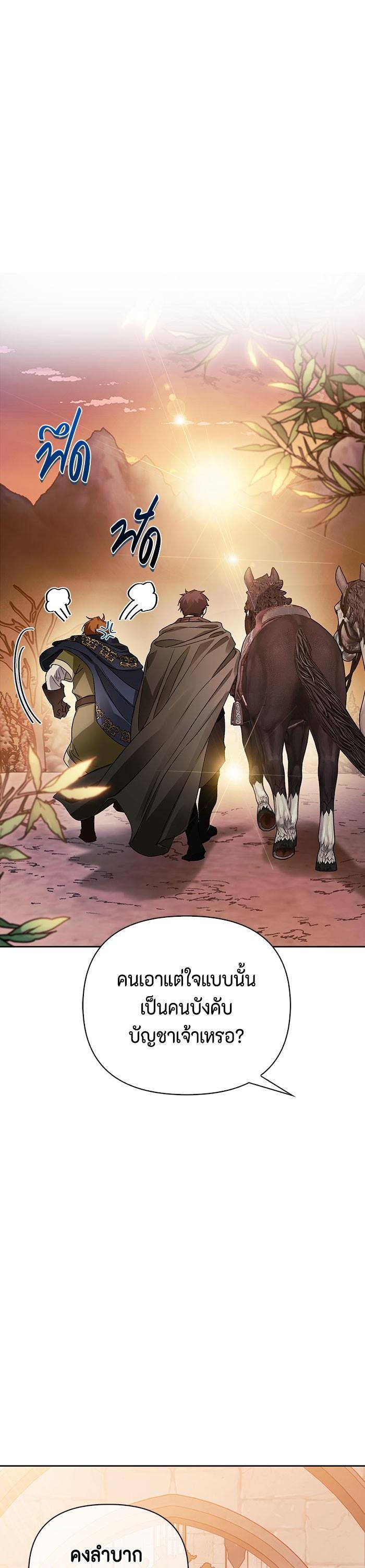 Manga-lc-com อ่านมังงะ อ่านการ์ตูน ออนไลน์ ฟรี I Tamed My Ex-Husband’s Mad Dog ตอนที่ 1 2 3 4 5 6 7 8 9 10 11 12 13 14 ฟรี ไม่มีโฆษณา Manga-lc - อ่าน มังงะ อ่าน การ์ตูน ออนไลน์ อ่านมังงะ ฟรี