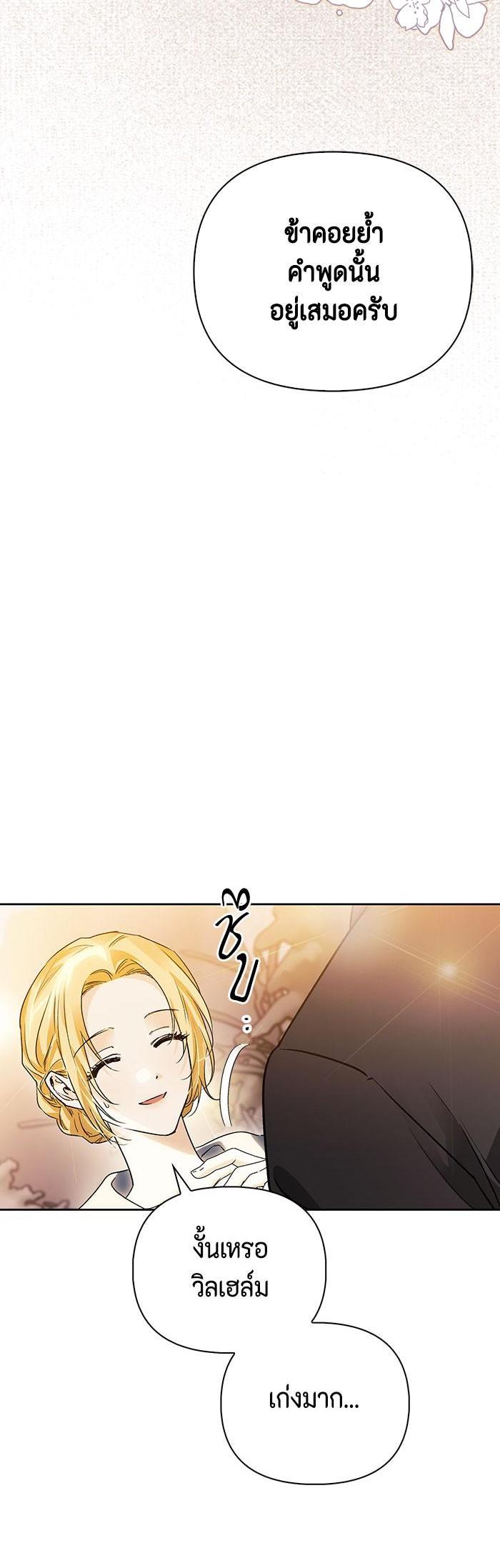 Manga-lc-com อ่านมังงะ อ่านการ์ตูน ออนไลน์ ฟรี I Tamed My Ex-Husband’s Mad Dog ตอนที่ 1 2 3 4 5 6 7 8 9 10 11 12 13 14 ฟรี ไม่มีโฆษณา Manga-lc - อ่าน มังงะ อ่าน การ์ตูน ออนไลน์ อ่านมังงะ ฟรี
