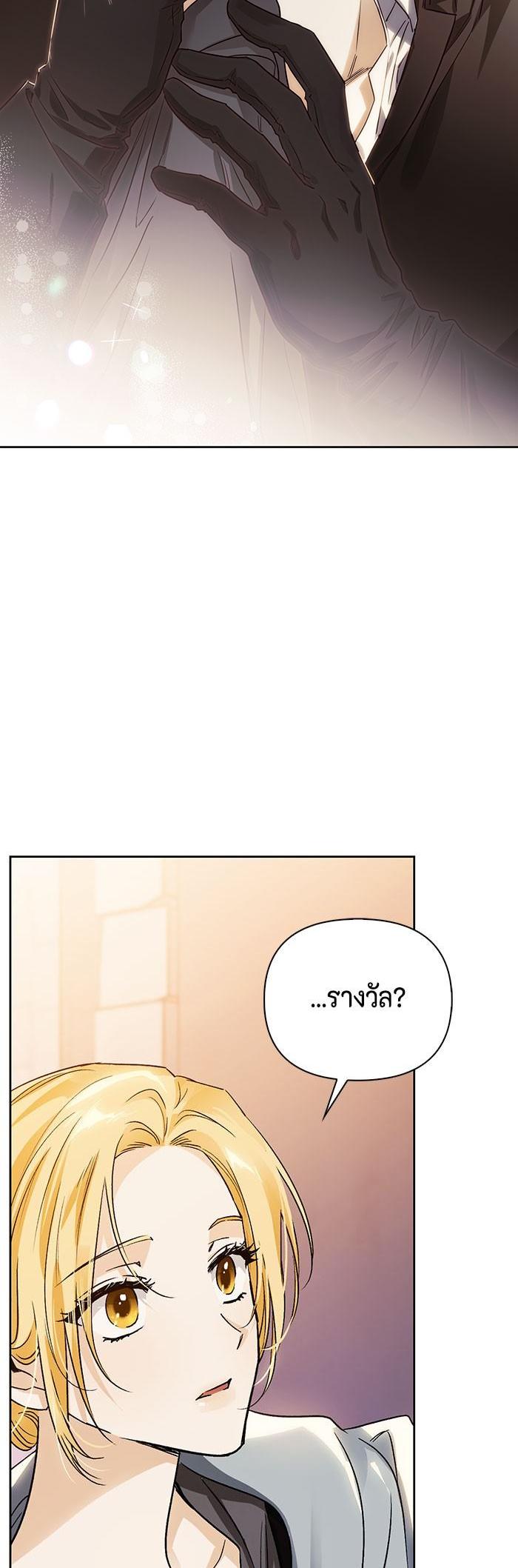 Manga-lc-com อ่านมังงะ อ่านการ์ตูน ออนไลน์ ฟรี I Tamed My Ex-Husband’s Mad Dog ตอนที่ 1 2 3 4 5 6 7 8 9 10 11 12 13 14 ฟรี ไม่มีโฆษณา Manga-lc - อ่าน มังงะ อ่าน การ์ตูน ออนไลน์ อ่านมังงะ ฟรี
