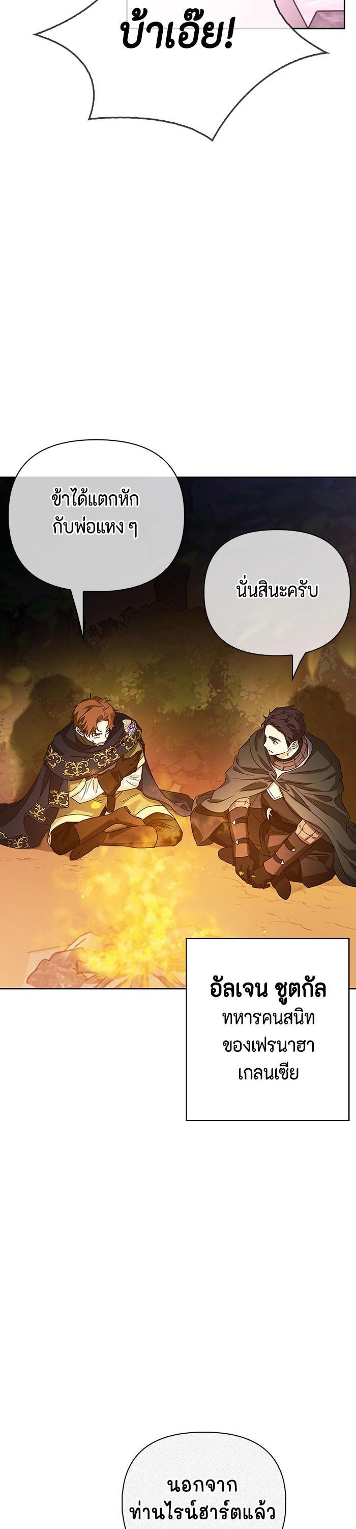 Manga-lc-com อ่านมังงะ อ่านการ์ตูน ออนไลน์ ฟรี I Tamed My Ex-Husband’s Mad Dog ตอนที่ 1 2 3 4 5 6 7 8 9 10 11 12 13 14 ฟรี ไม่มีโฆษณา Manga-lc - อ่าน มังงะ อ่าน การ์ตูน ออนไลน์ อ่านมังงะ ฟรี