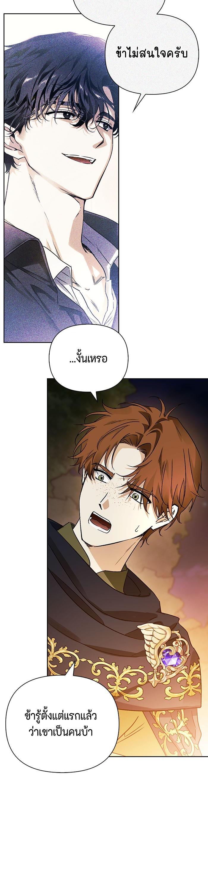 Manga-lc-com อ่านมังงะ อ่านการ์ตูน ออนไลน์ ฟรี I Tamed My Ex-Husband’s Mad Dog ตอนที่ 1 2 3 4 5 6 7 8 9 10 11 12 13 14 ฟรี ไม่มีโฆษณา Manga-lc - อ่าน มังงะ อ่าน การ์ตูน ออนไลน์ อ่านมังงะ ฟรี