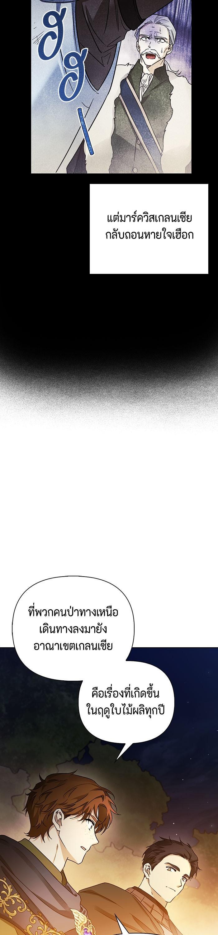 Manga-lc-com อ่านมังงะ อ่านการ์ตูน ออนไลน์ ฟรี I Tamed My Ex-Husband’s Mad Dog ตอนที่ 1 2 3 4 5 6 7 8 9 10 11 12 13 14 ฟรี ไม่มีโฆษณา Manga-lc - อ่าน มังงะ อ่าน การ์ตูน ออนไลน์ อ่านมังงะ ฟรี