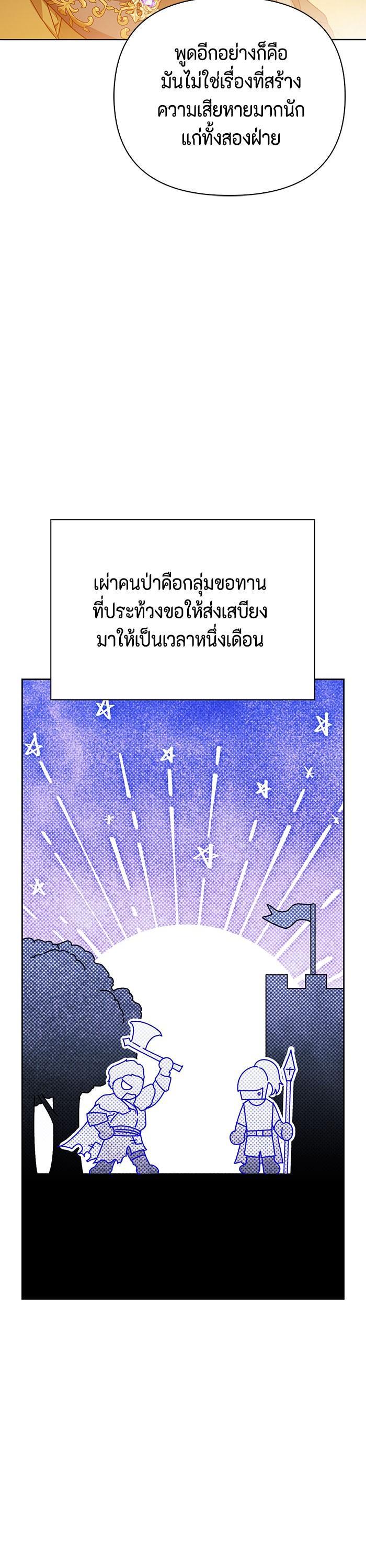 Manga-lc-com อ่านมังงะ อ่านการ์ตูน ออนไลน์ ฟรี I Tamed My Ex-Husband’s Mad Dog ตอนที่ 1 2 3 4 5 6 7 8 9 10 11 12 13 14 ฟรี ไม่มีโฆษณา Manga-lc - อ่าน มังงะ อ่าน การ์ตูน ออนไลน์ อ่านมังงะ ฟรี