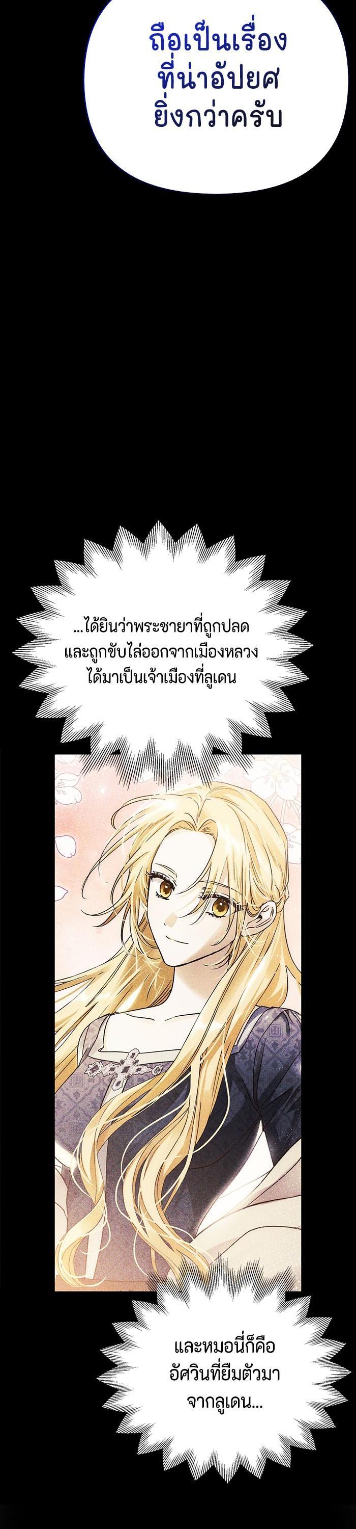 Manga-lc-com อ่านมังงะ อ่านการ์ตูน ออนไลน์ ฟรี I Tamed My Ex-Husband’s Mad Dog ตอนที่ 1 2 3 4 5 6 7 8 9 10 11 12 13 14 ฟรี ไม่มีโฆษณา Manga-lc - อ่าน มังงะ อ่าน การ์ตูน ออนไลน์ อ่านมังงะ ฟรี