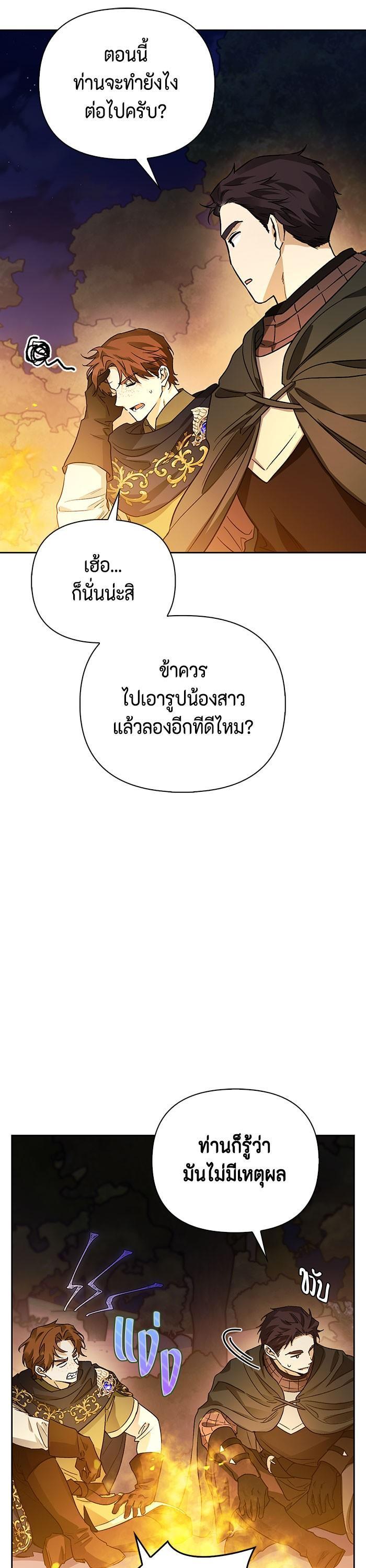 Manga-lc-com อ่านมังงะ อ่านการ์ตูน ออนไลน์ ฟรี I Tamed My Ex-Husband’s Mad Dog ตอนที่ 1 2 3 4 5 6 7 8 9 10 11 12 13 14 ฟรี ไม่มีโฆษณา Manga-lc - อ่าน มังงะ อ่าน การ์ตูน ออนไลน์ อ่านมังงะ ฟรี